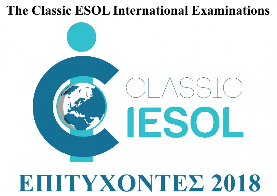 Classic IESOL &Epsilon;&pi;&iota;&tau;&upsilon;&chi;ό&nu;&tau;&epsilon;&sigmaf; 2018!
