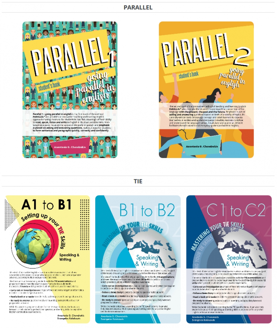 &Nu;έ&epsilon;&sigmaf; &Epsilon;&kappa;&delta;ό&sigma;&epsilon;&iota;&sigmaf; &Beta;&iota;&beta;&lambda;ί&omega;&nu;